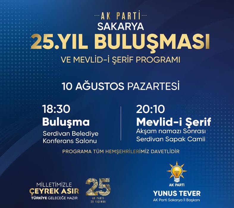 AK Parti Sakarya’da 25. Yıl Buluşması Düzenlenecek